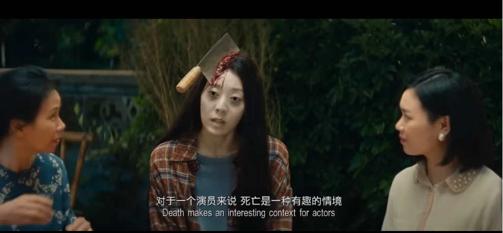 恐怖镜头续